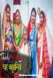 Tharki Sasurji New BindasTimes Uncut Short Film (2025) Tharki Sasurji New BindasTimes Uncut Short Film (2025)