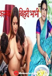 Bihari Bhabhi BindasTimes Uncut Short Film (2025) Bihari Bhabhi BindasTimes Uncut Short Film (2025)