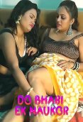 Do Bhabi Ek Naukor UnRated Uncut Short Film