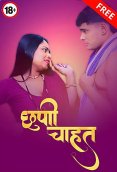 Chhupi Chahat UnRated Uncut Short Film