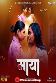 Maya HotShots Hot Short Film (2024) Maya HotShots Hot Short Film (2024)