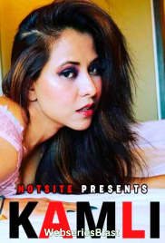 Kamli (E02) HotSite Hot Web Series (2023) Kamli (E02) HotSite Hot Web Series (2023)