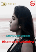 Khamosh Kahaniya (E02) Xtramood Uncut Web Series