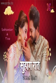 Suhagraat XPrime Uncut Short Film