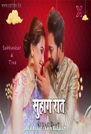Suhagraat XPrime Uncut Short Film (2023) Suhagraat XPrime Uncut Short Film (2023)