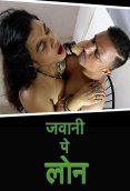 Jawani Pe Loan UnRated Hot Short Film