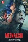 Meenakshi ETWorld Hot Short Film