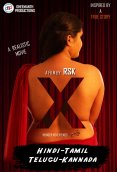 X - Hunger Never Ends Hindi Hot Short Film