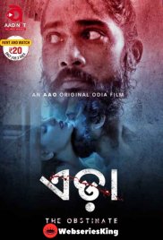 EDA The Obstinate AaoNXT Hot Short Film (2024) EDA The Obstinate AaoNXT Hot Short Film (2024)