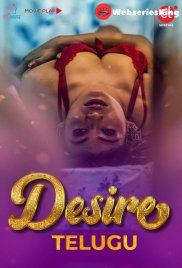Desire Telugu MoviePlay Telugu Hot Short Film (2024) Desire Telugu MoviePlay Telugu Hot Short Film (2024)
