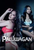 Paluwagan Full Hollywood Adult Movie