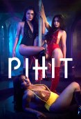 Pihit Full Hollywood Adult Movie
