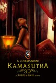 Kamasutra 3D Full Hollywood Adult Movie
