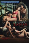 Bulong Ng Laman Full Hollywood Adult Movie