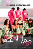 Sex Game 6969 Korean Adult Movie