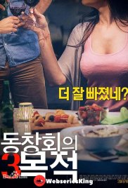 Purpose of Reunion 3 Korean Adult Movie (2024) Purpose of Reunion 3 Korean Adult Movie (2024)