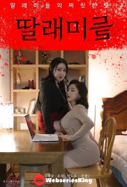 Little Daughters Korean Adult Movie (2024) Little Daughters Korean Adult Movie (2024)