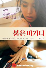 Red Bikini Korean Adult Movie (2024) Red Bikini Korean Adult Movie (2024)